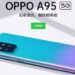 Intip Spesifikasi OPPO A95 4G yang Terlihat di Geekbench