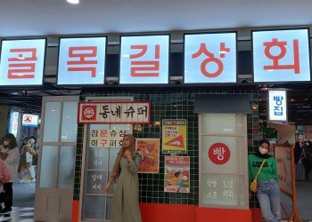 AYO BERKUNJUNG KE KKUL JAEM FESTIVAL SEBELUM BERAKHIR