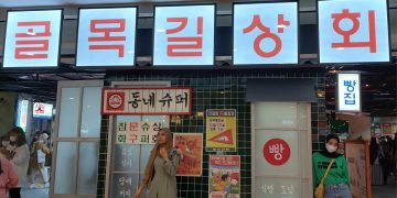 AYO BERKUNJUNG KE KKUL JAEM FESTIVAL SEBELUM BERAKHIR